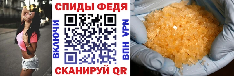 Amphetamine Premium  блэк спрут зеркало  Истра 