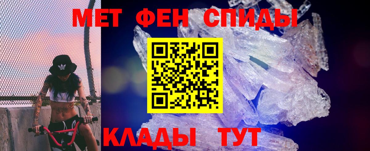 АМФ Розовый  blacksprut tor  Истра  Вход с VPN  АМФ 