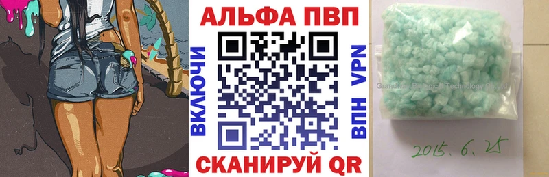 дарк нет клад  Истра  A-PVP кристаллы 