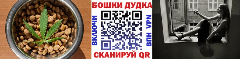 omg сайт  Истра  Печенье с ТГК конопля  наркота 