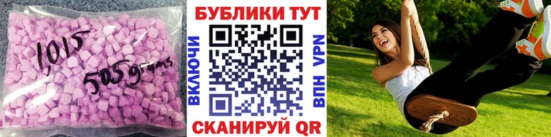 Ecstasy ешки Истра