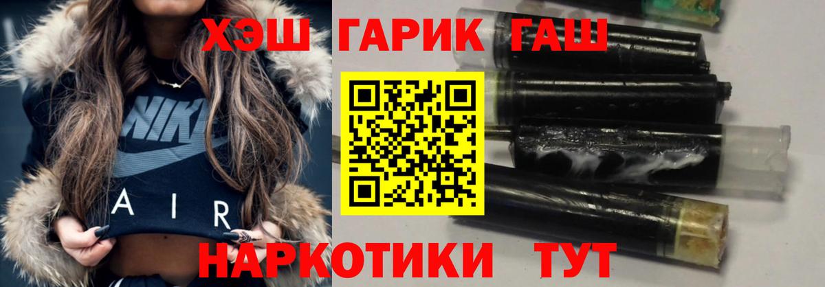 Гашиш гашик  ГАШИШ  Истра  Вход с VPN 