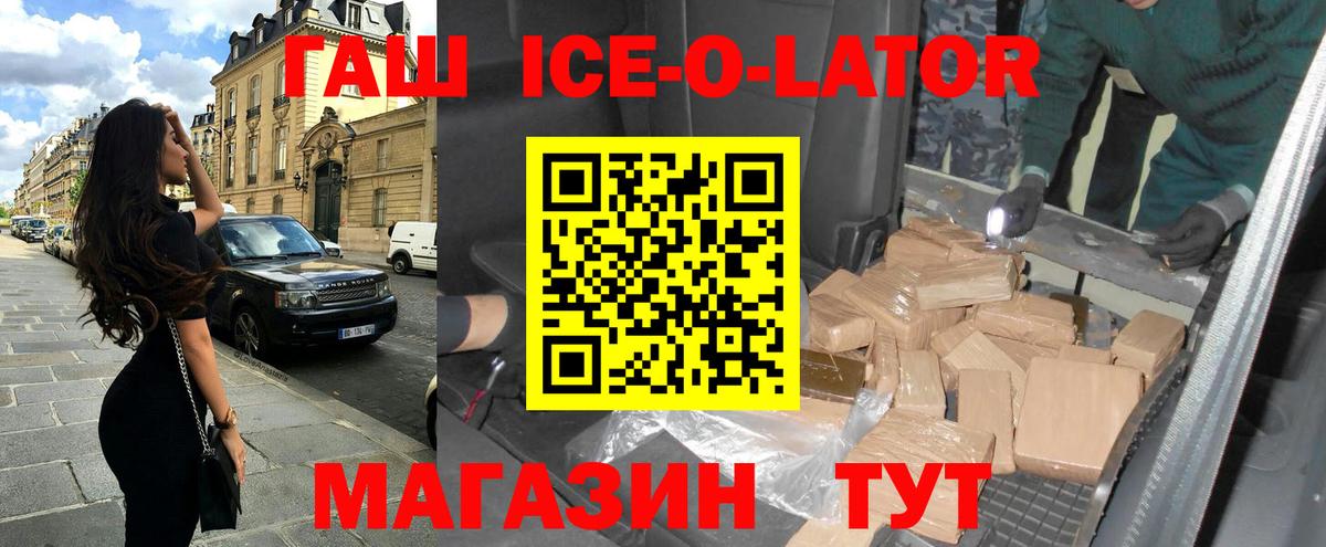 ГАШИШ VHQ Истра