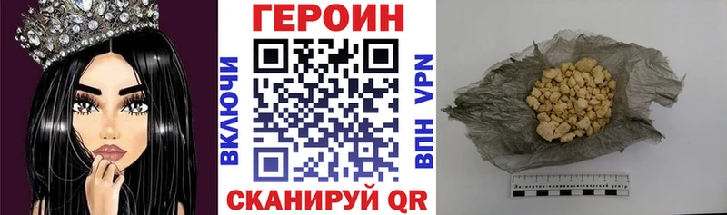 MEGA tor  Истра  Героин хмурый  продажа наркотиков 