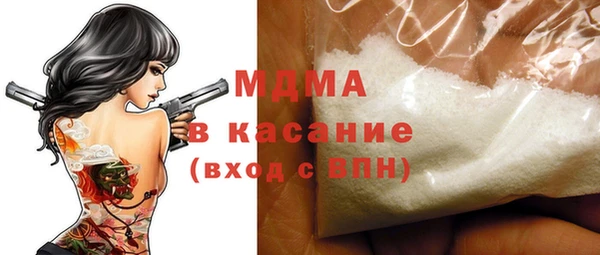 мдпв Абаза