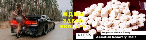 круглые Абдулино