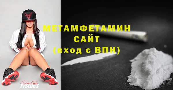 прущие крисы Сатка
