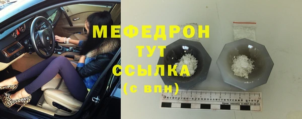 spice Саяногорск