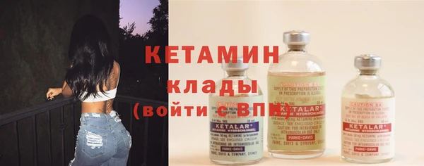 spice Саяногорск