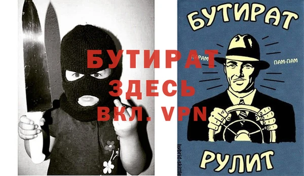 прущие крисы Сатка