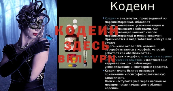 винт Всеволожск