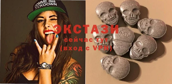 мдпв Абаза