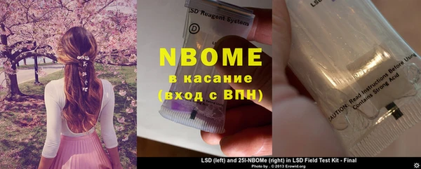 дживик Сафоново