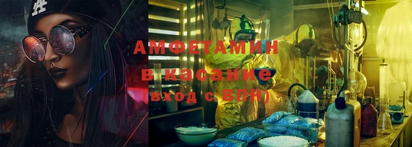 spice Саяногорск