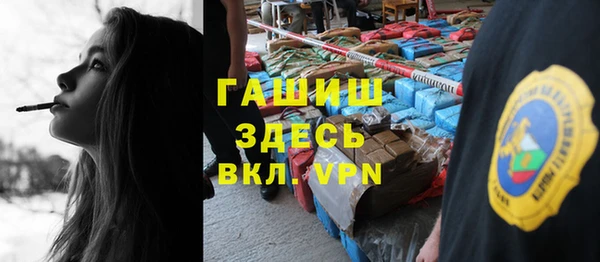 спиды Абинск