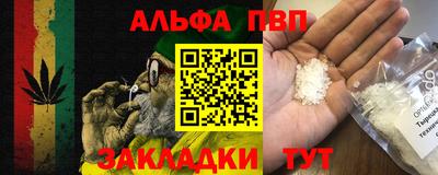 герыч Лесосибирск