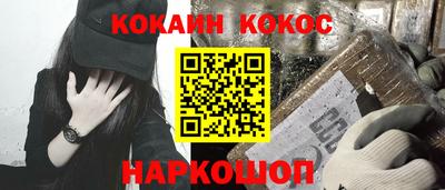 марихуана Ливны
