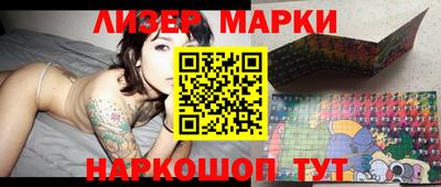 герыч Лесосибирск