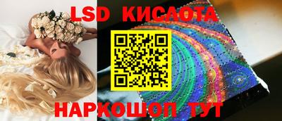 герыч Лесосибирск