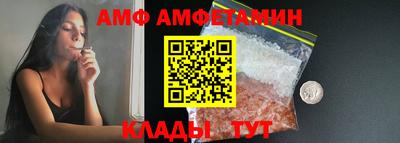 герыч Лесосибирск