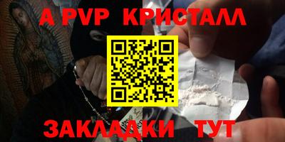 герыч Лесосибирск