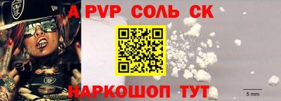 герыч Лесосибирск