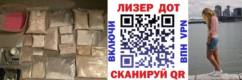 ЛСД экстази ecstasy Истра