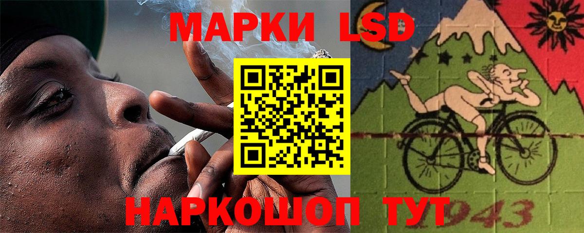 Лсд 25 экстази кислота Истра