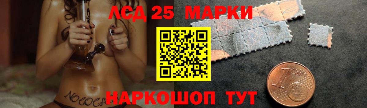 LSD-25 экстази кислота  LSD-25 экстази кислота  Вход с VPN  Лсд 25 экстази  Истра 