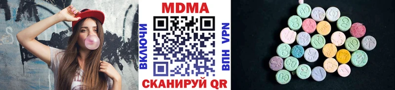 МДМА VHQ  Истра 
