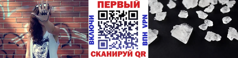 МЕТАМФЕТАМИН винт  Истра 