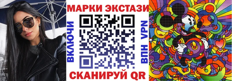 купить наркоту Истра Марки NBOMe 1,8мг