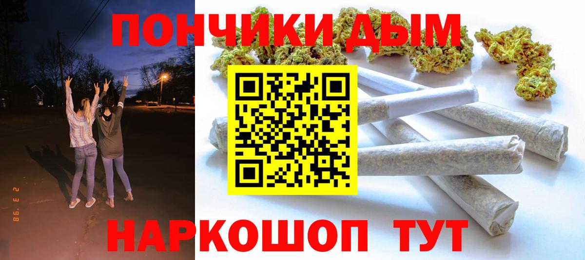 Марихуана сатива  Конопля VHQ  Истра  Бошки марихуана марихуана  Каннабис MAZAR  Вход с VPN 