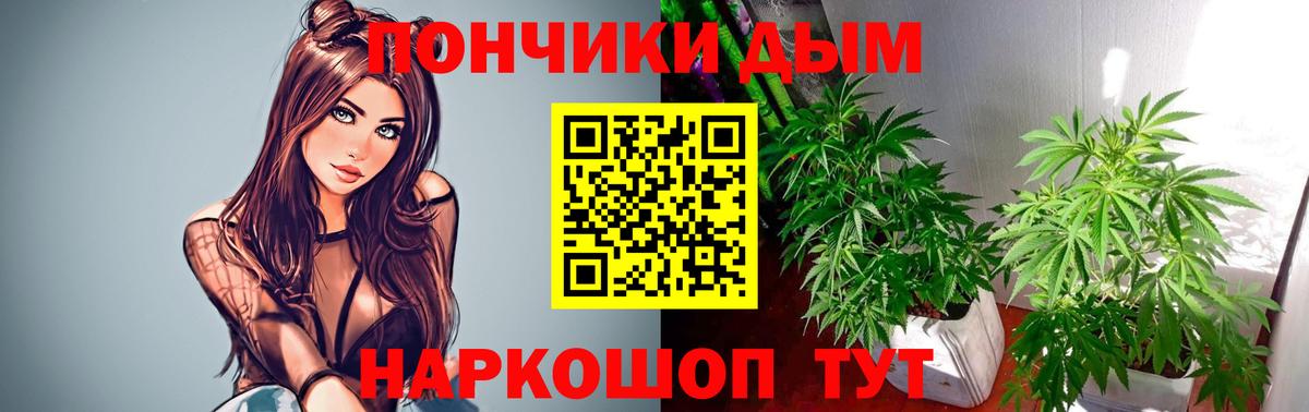 Марихуана VHQ Истра